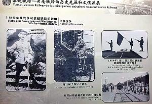 KUNMING - YUNNAN MUSEE DU CHEMIN DE FER (108)